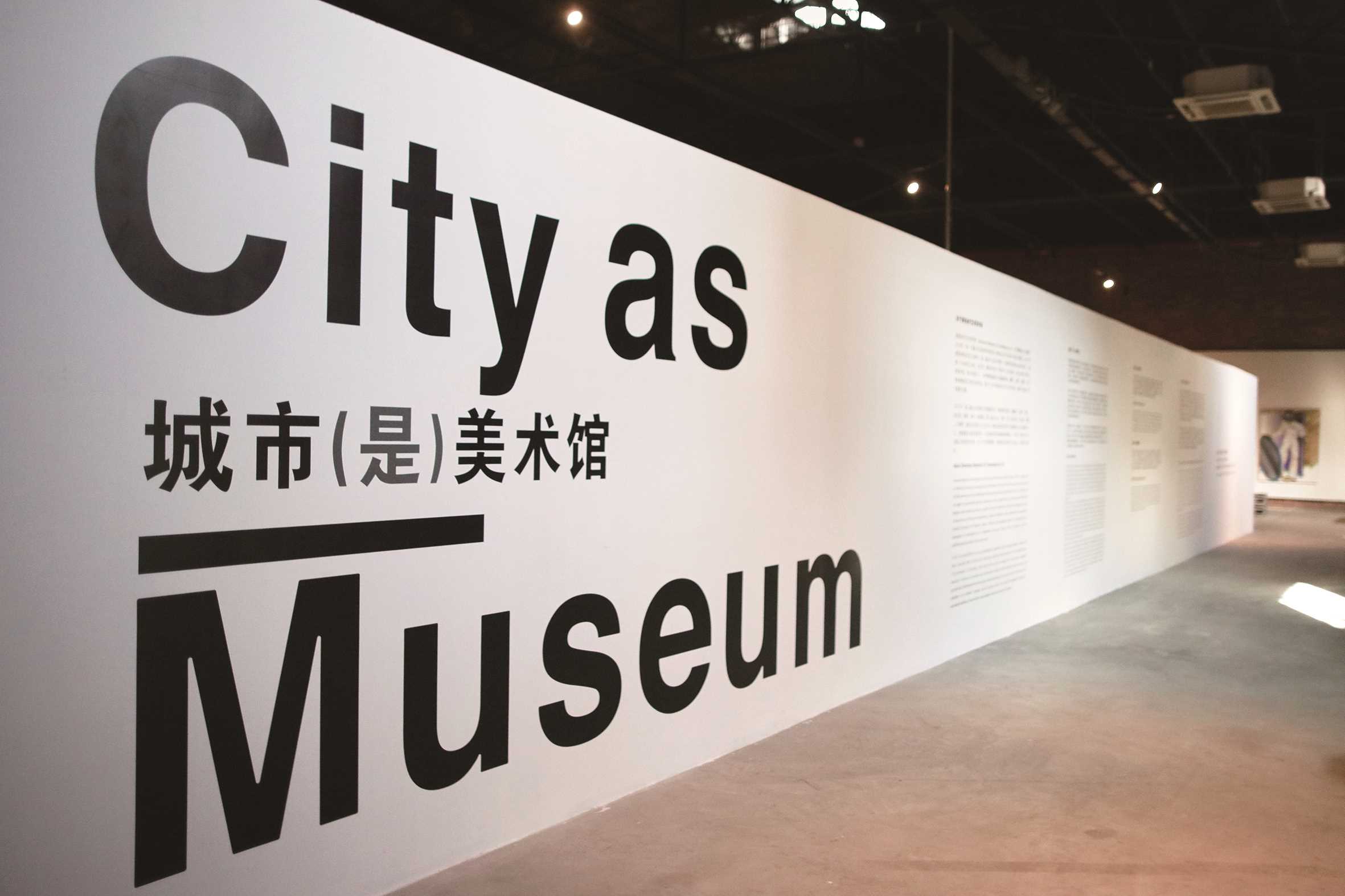 “City as Museum”, OCT-LOFT