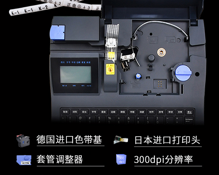 硕方线号机TP66i连接电脑打印