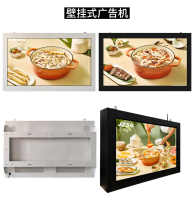 壁挂户外1