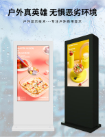 户外4‘’