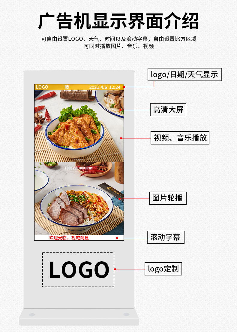 户外6