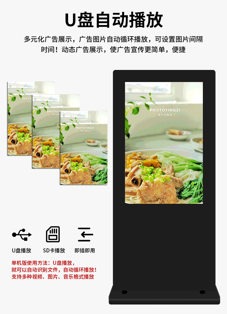 户外9
