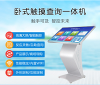 卧式21