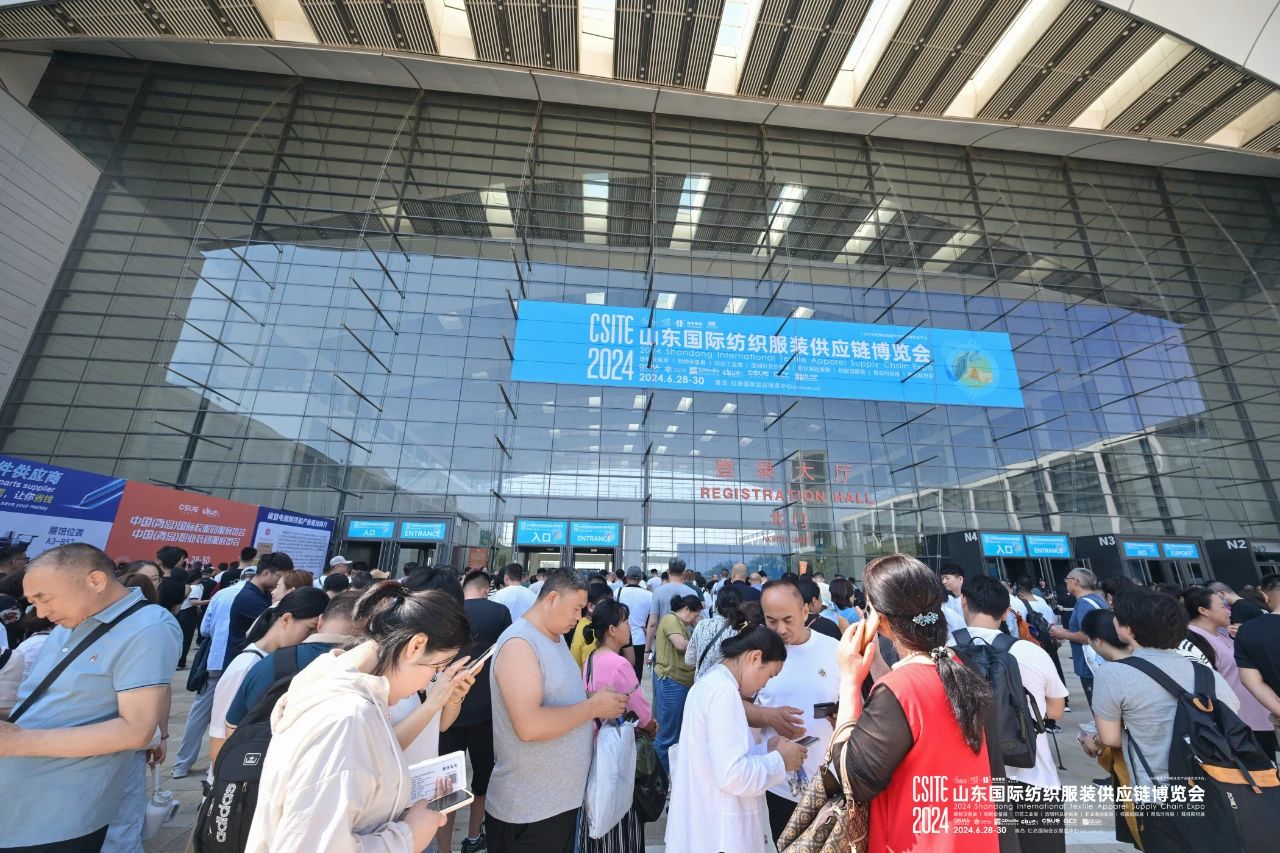 2024CSITE山东国际纺织服装供应链博览会圆满落幕，相约2025青岛时尚展相见！