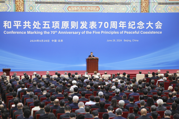 和平共处五项原则发表70周年纪念大会在北京隆重举行 习近平出席大会并发表重要讲话