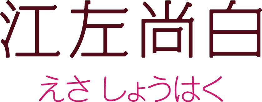 2024新澳门免费原料网