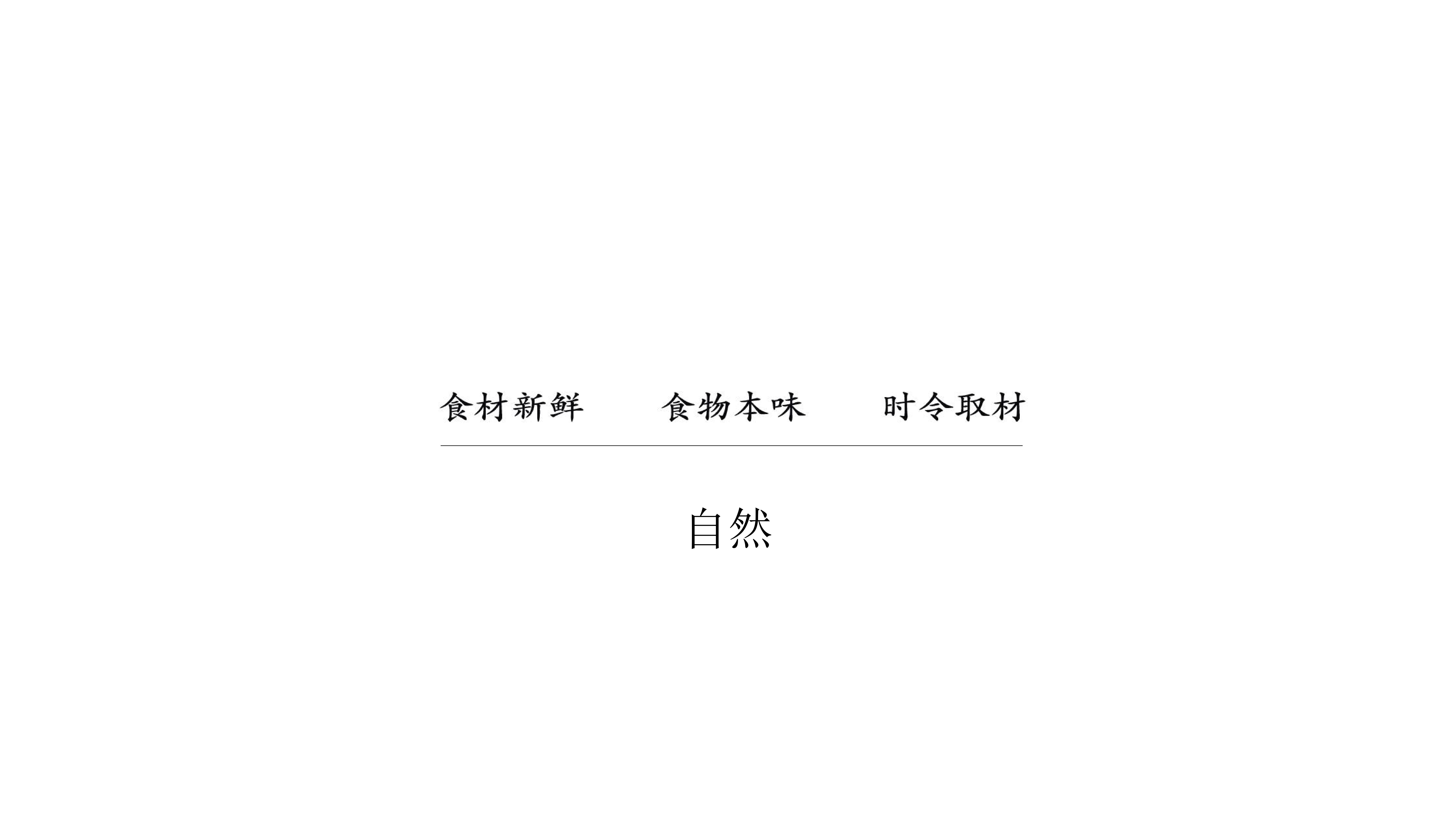 2024新澳门免费原料网