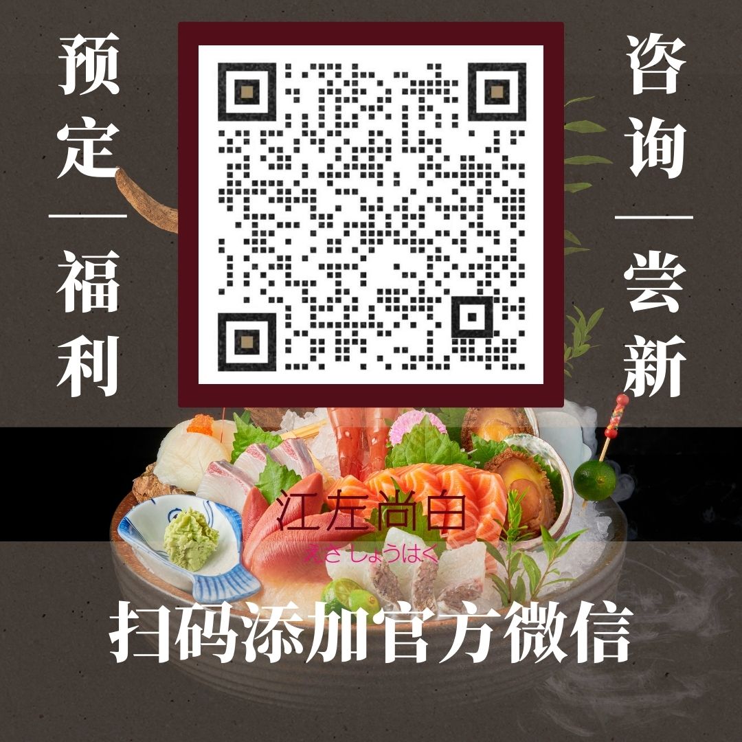 2024新澳门免费原料网