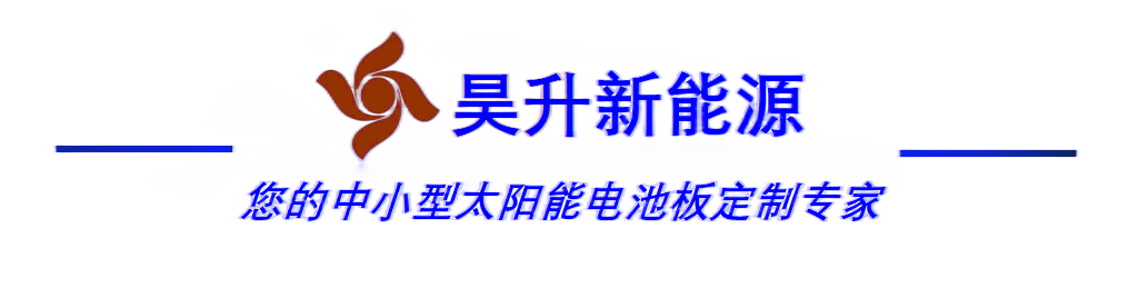 江西昊升新能源科技有限公司logo