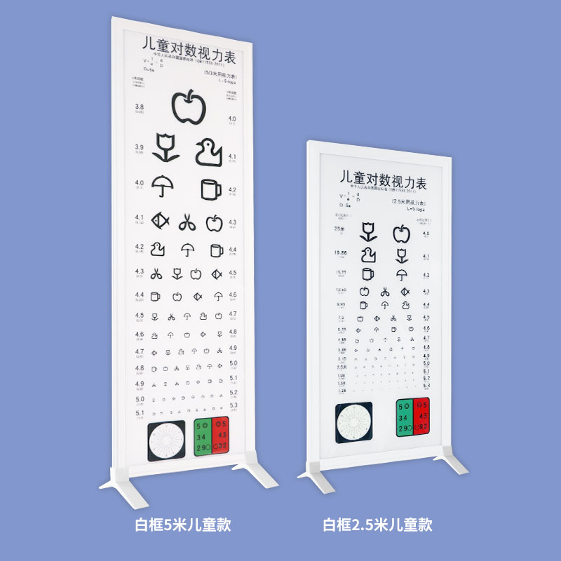 白框款2.5米5米儿童