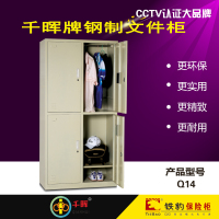 Q14-四门衣物柜