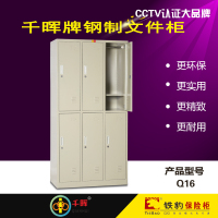 Q16-六门衣物柜