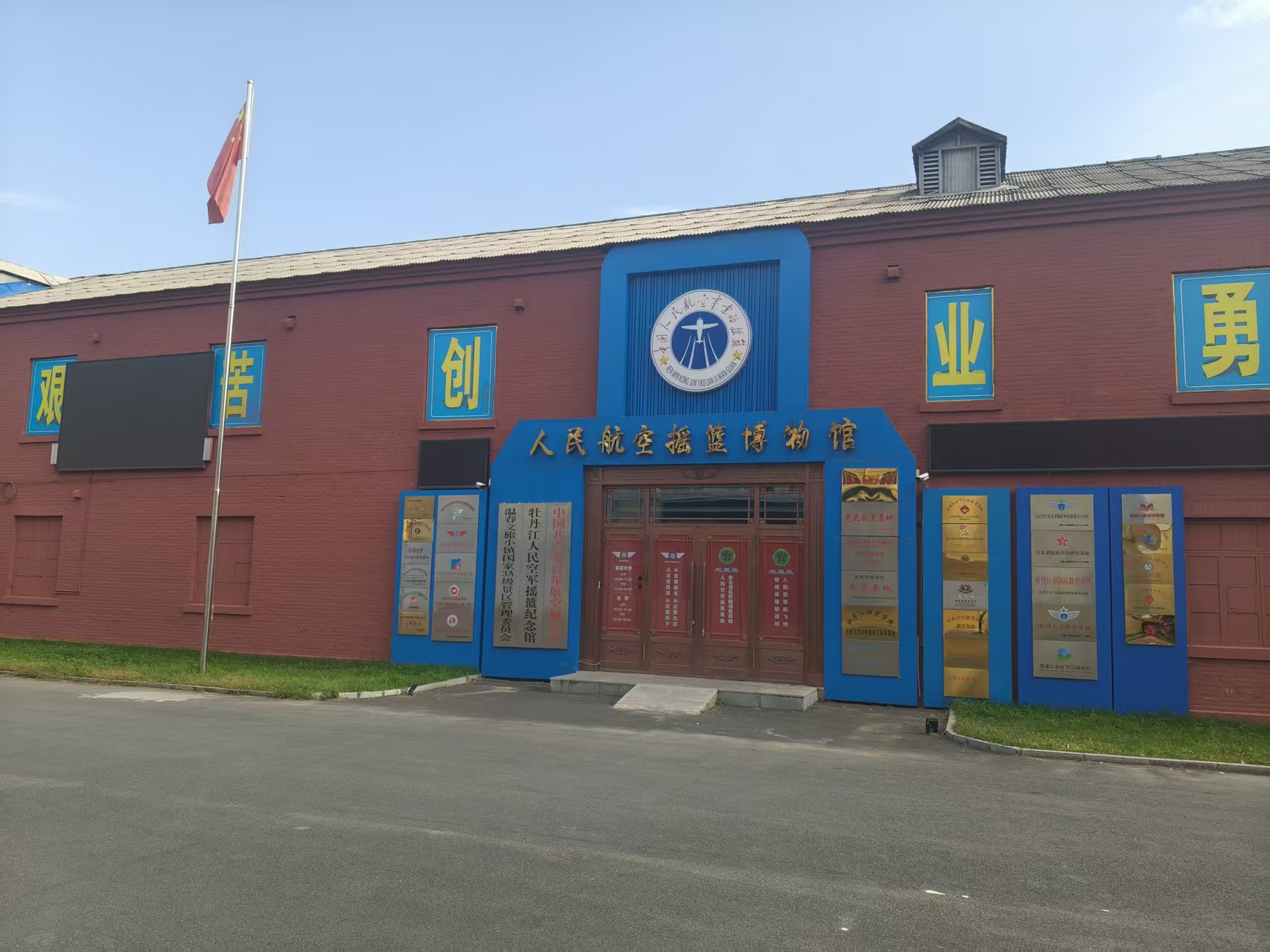 博物馆正门