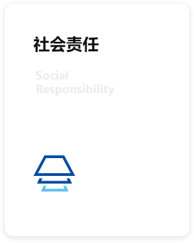 Social Responsibility