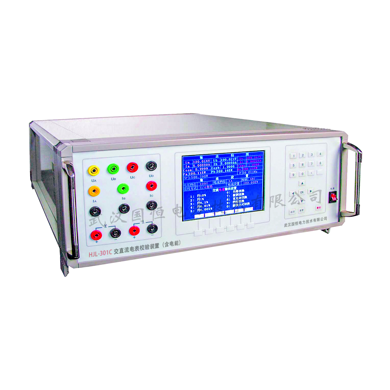 3.HJL-301C交直流电表校验装置-含电能