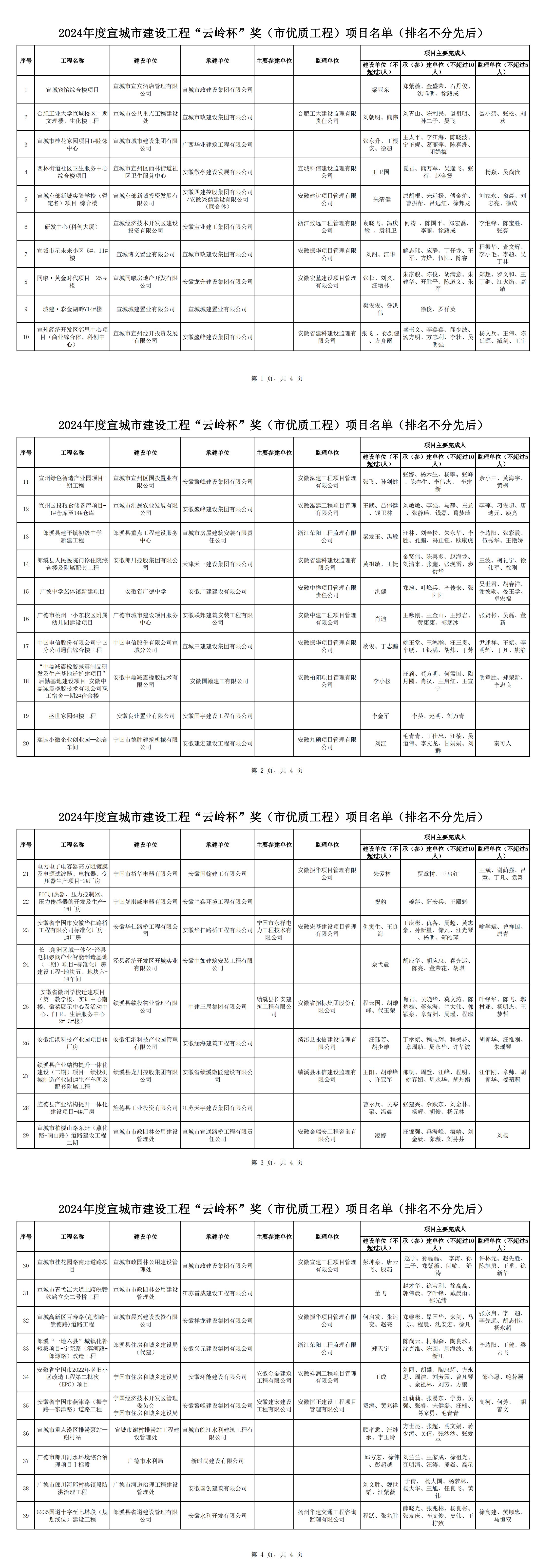 精选三肖必出一肖