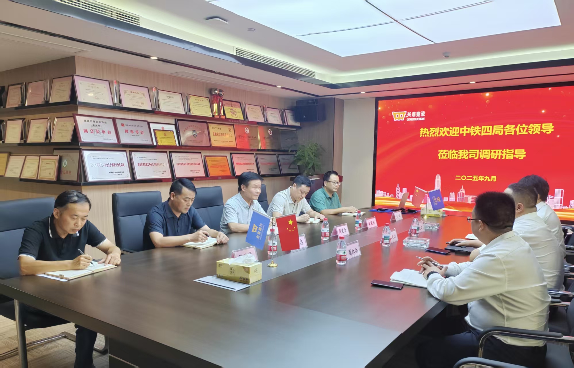 中鐵四局來訪我司進行調研考察