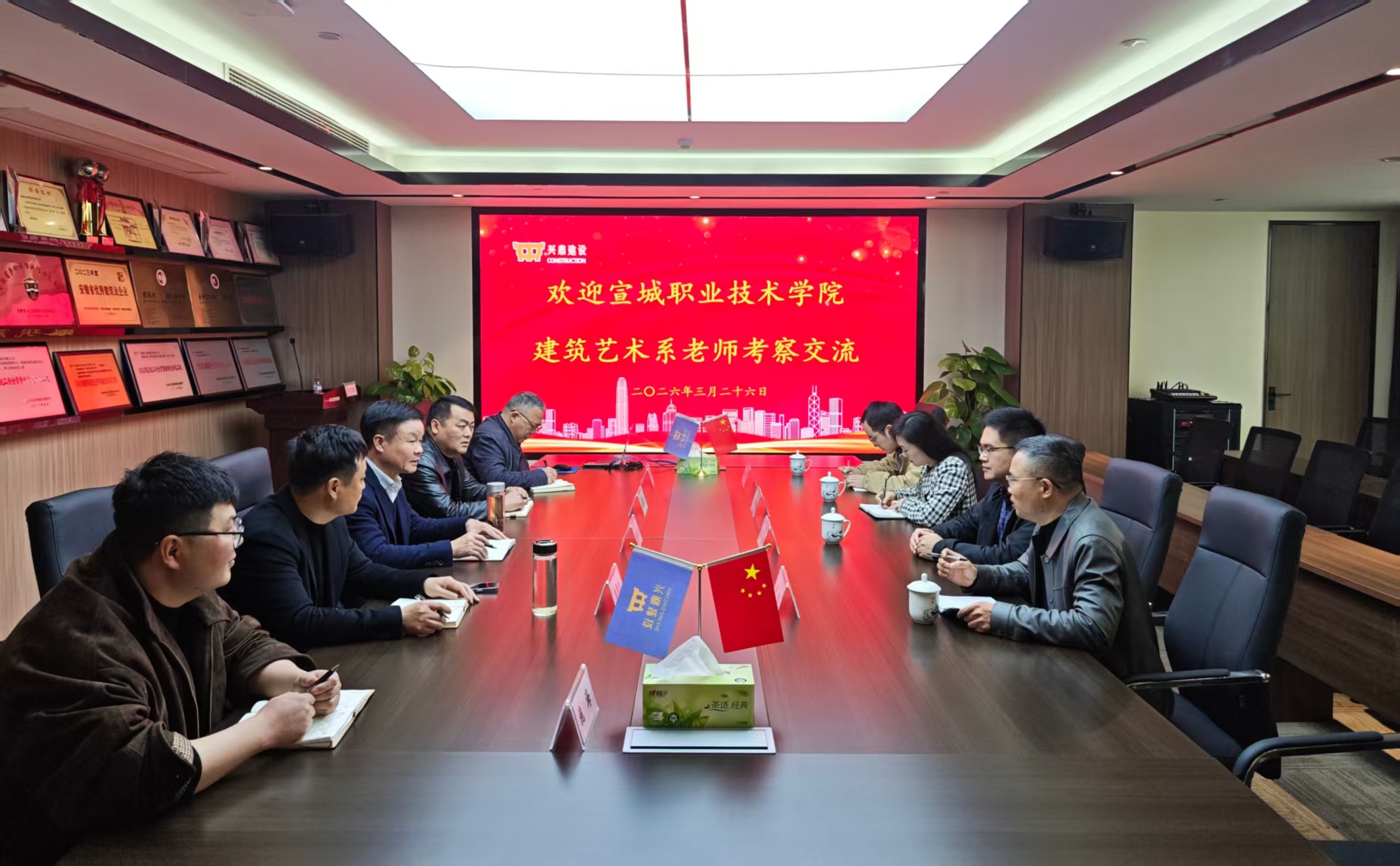 深化校企协同 共育建筑英才—— 宣城职业技术学院建筑系赴我司考察交流