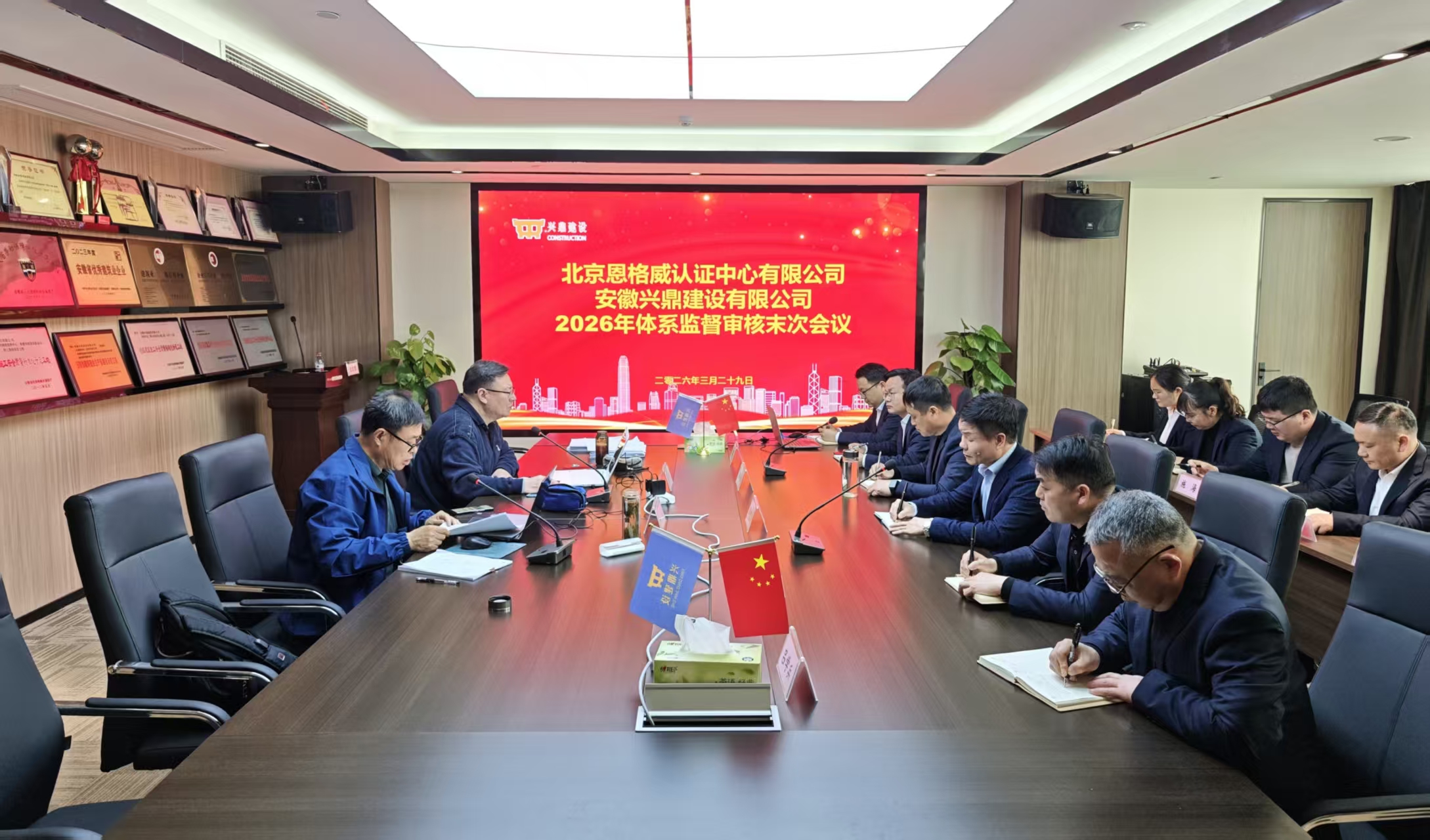 我司顺利通过“ISO三体系”认证监督审核