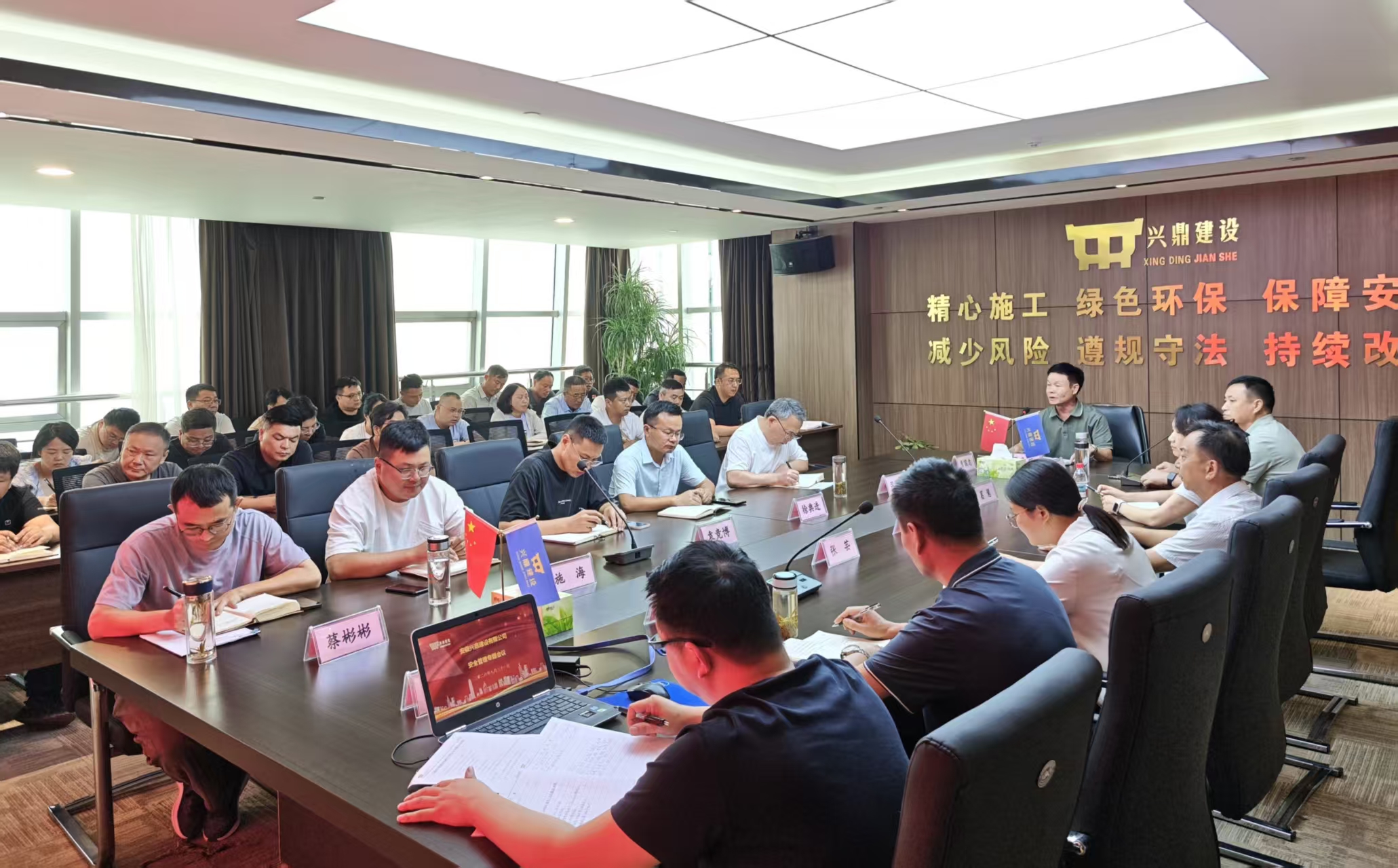 压实风险责任 筑牢安全防线——公司召开安全风险管控专题会议