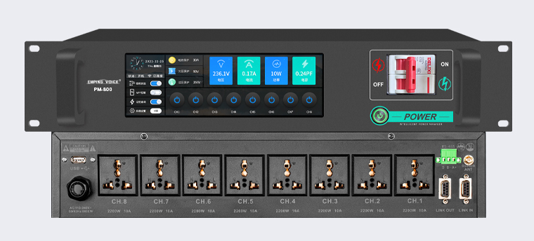PM-800  8路智能电源管理器
