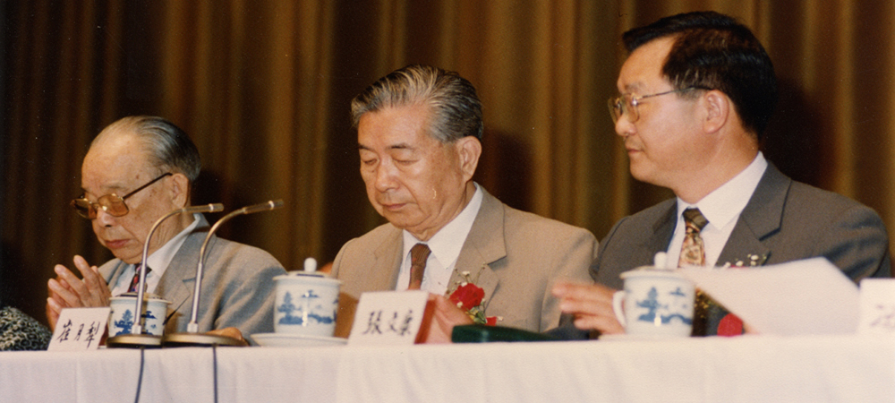 1993年9月全国人大副委员长廖汉生（左一）前卫生部长崔月犁（中）卫生部部长张文康（右一)出席第二届会员代表大会