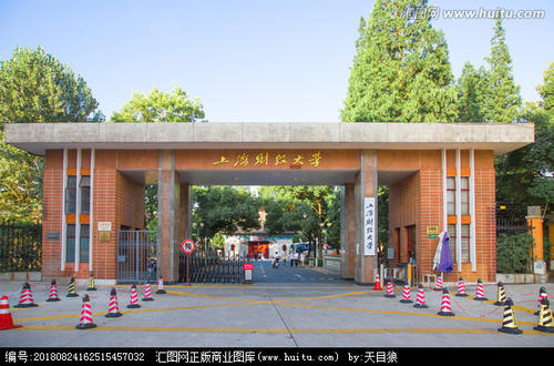 上海财经大学