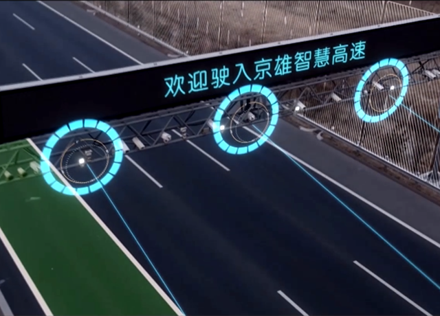 京雄高速公路河北段工程项目管理系统