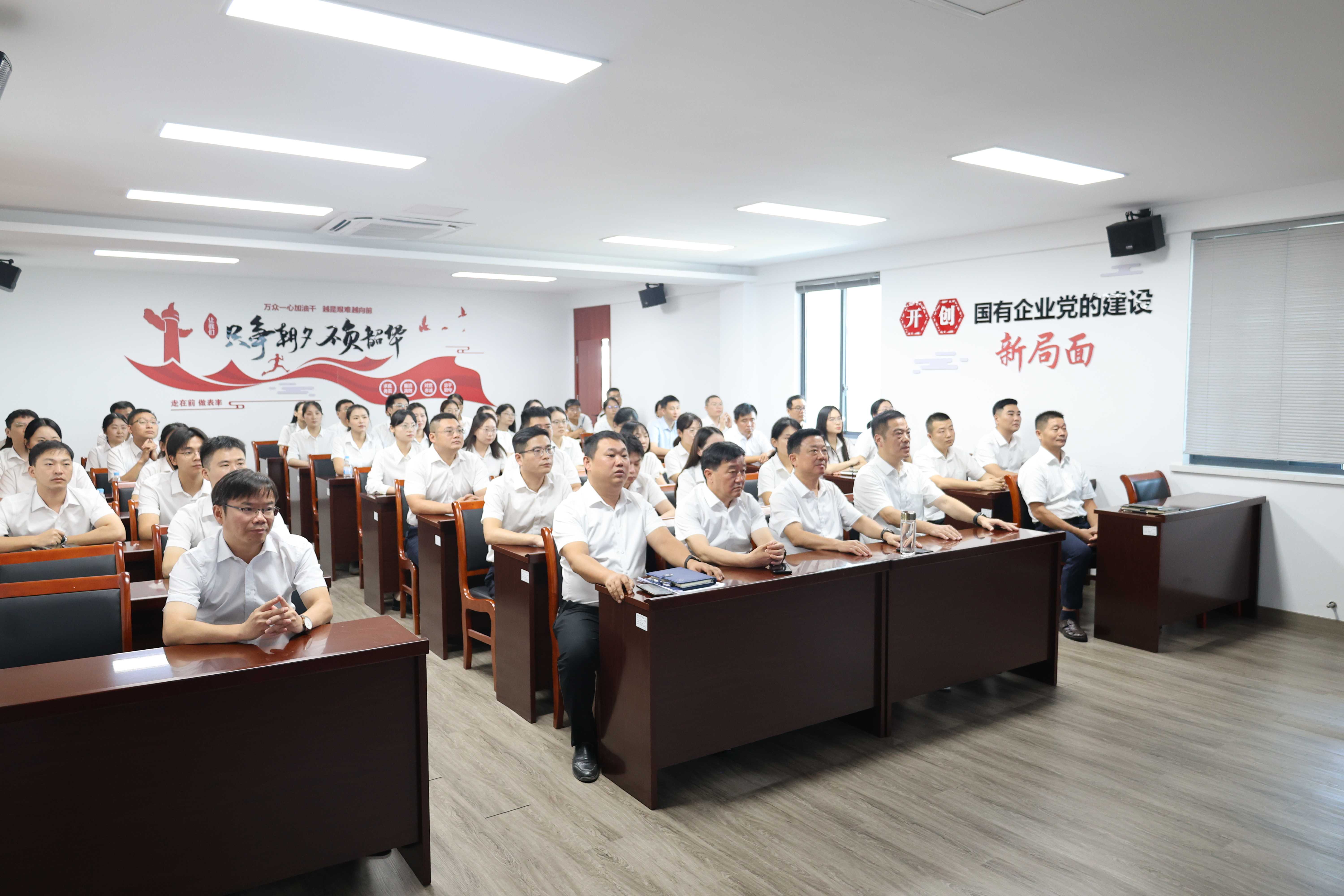 集團組織觀看“紀念中國人民抗日戰爭暨世界反法西斯戰爭勝利80周年”大會