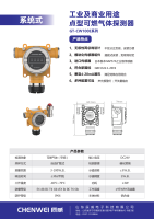 微信图片_20230506171718