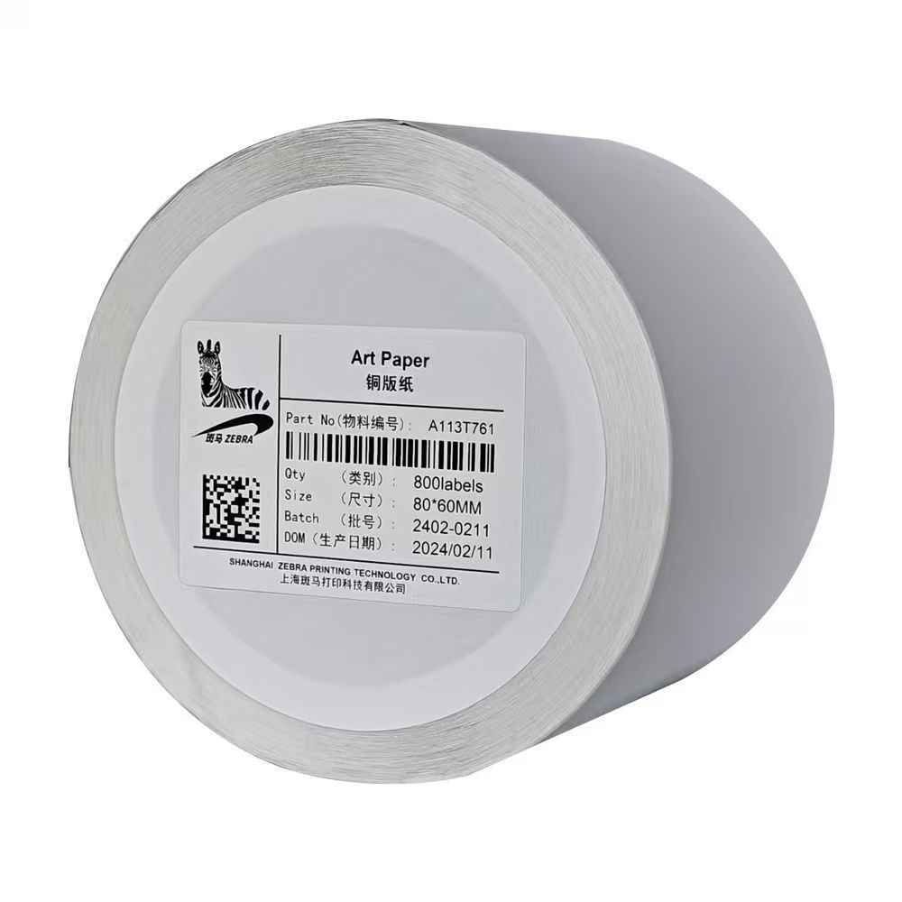 斑马ZEBRA铜版纸标签系列