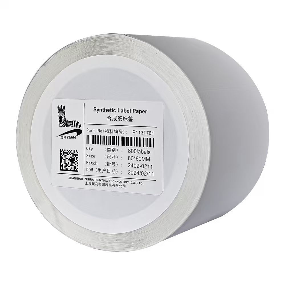 斑马ZEBRA合成纸标签系列