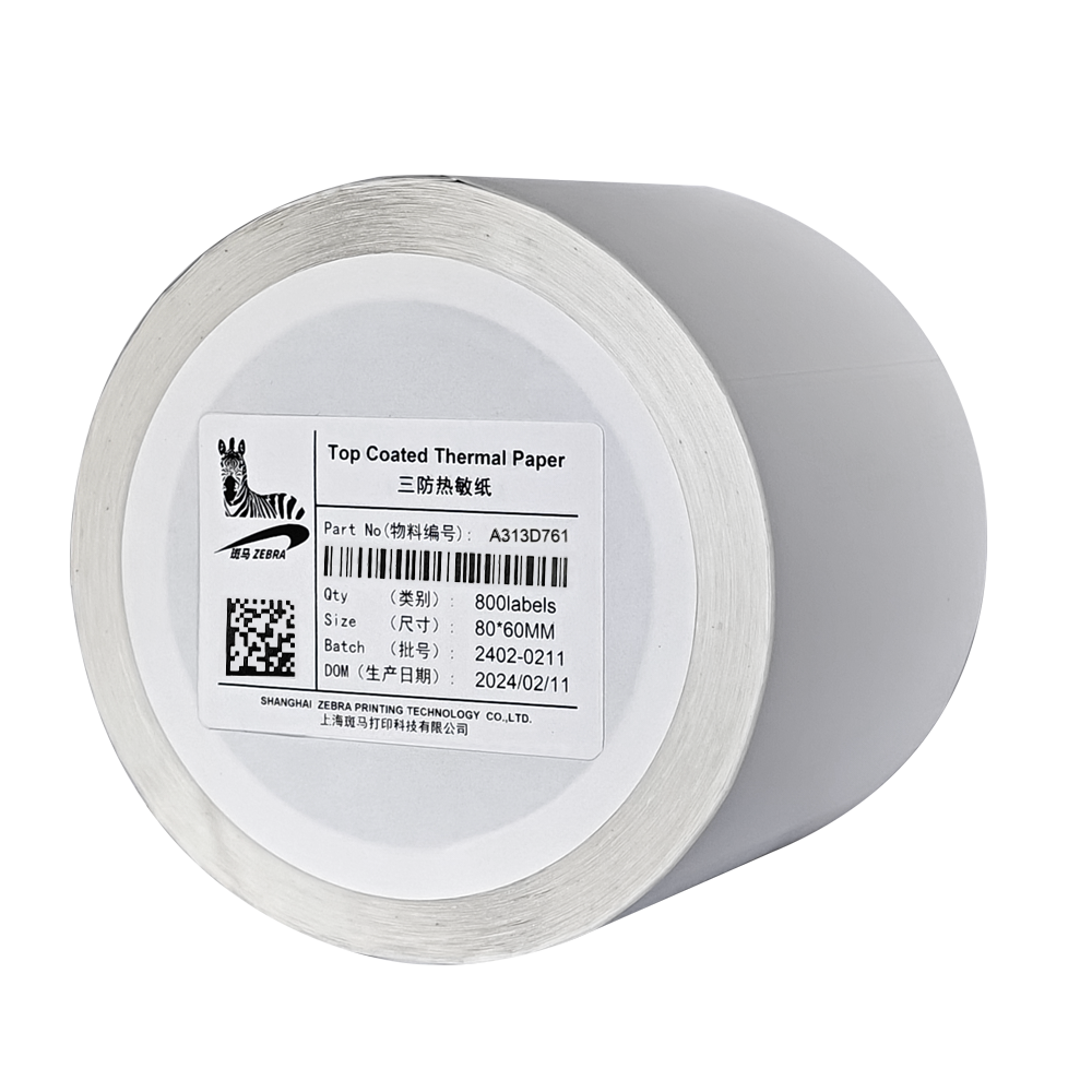 斑马ZEBRA热敏纸标签系列