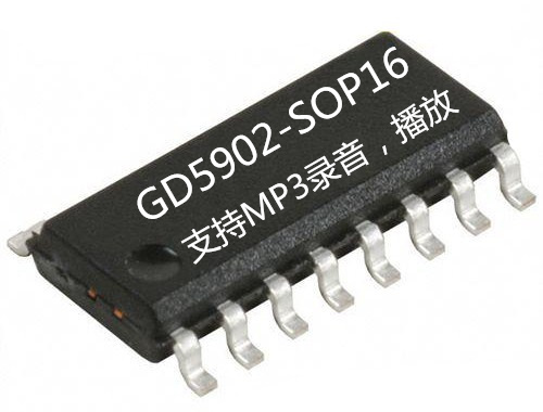 GD5902-SOP16