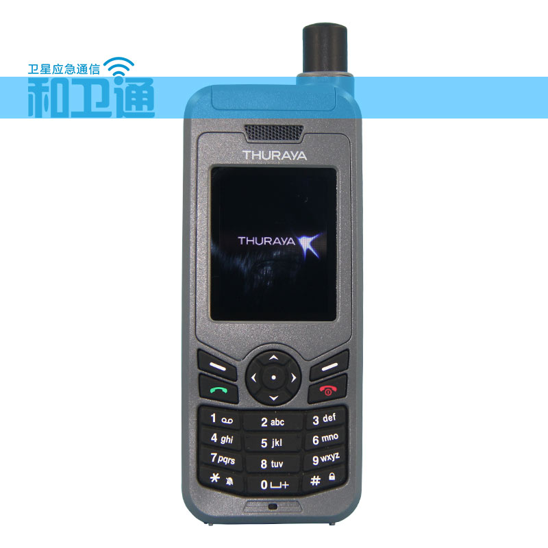 THURAYA-2