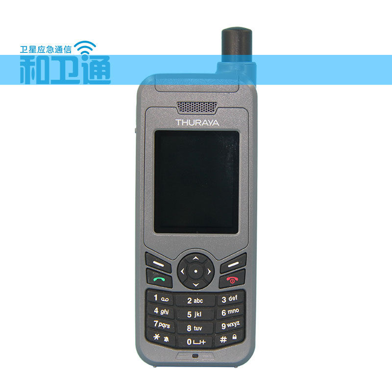 THURAYA-5