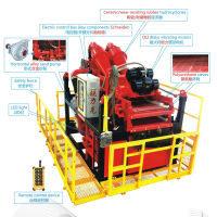 Mudsystem2-小
