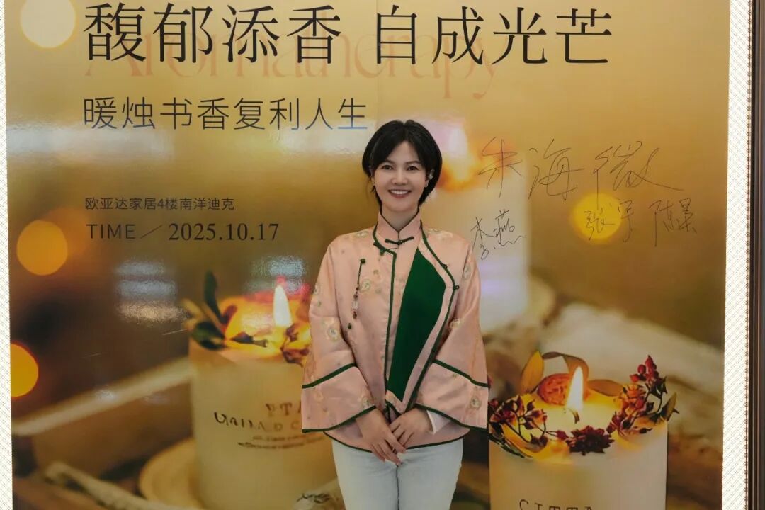 李燕.jpg