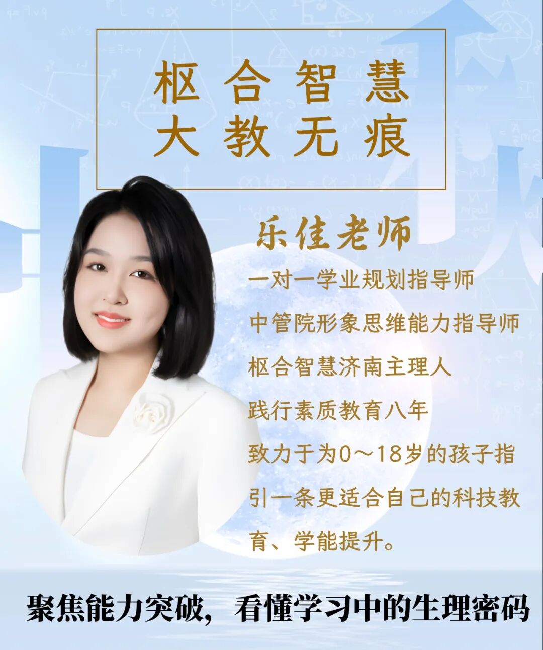 微信图片_20251028164951_73_512.jpg