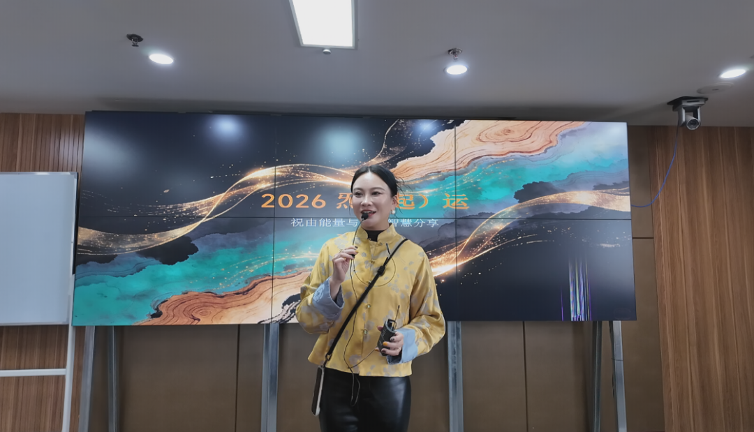微信图片_20260204100150_904_81.png