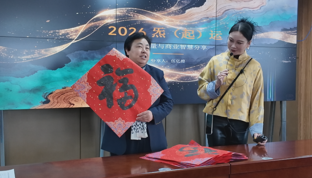 微信图片_20260204100442_905_81.png