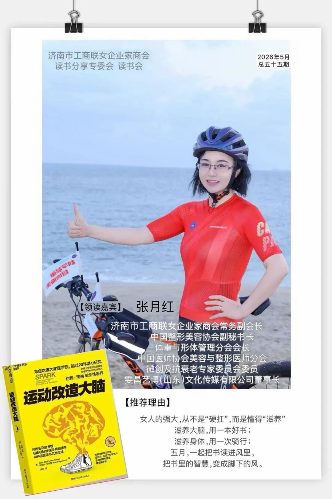 微信图片_20260428102150_562_185.jpg