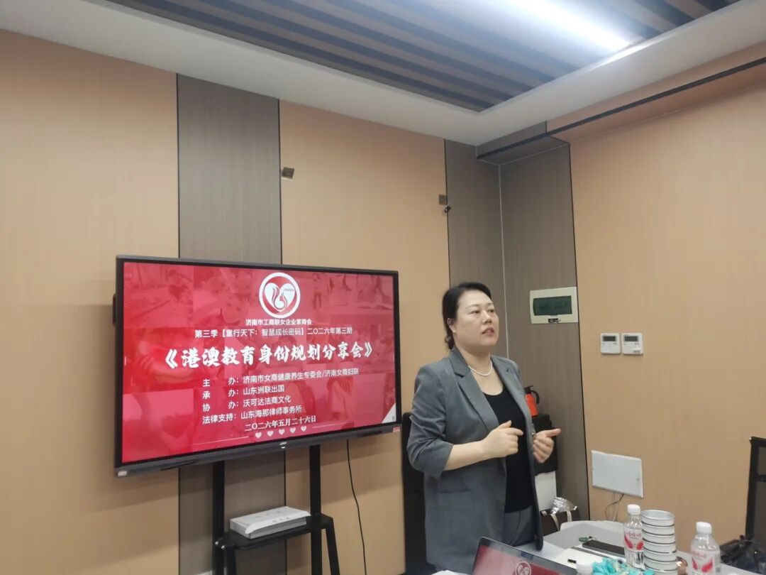 易蓉总照片.jpg