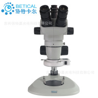 高清实体显微镜XTL-6745TJ1-700HD型生物解剖镜CCD电子放大镜-18956794810_1229405626