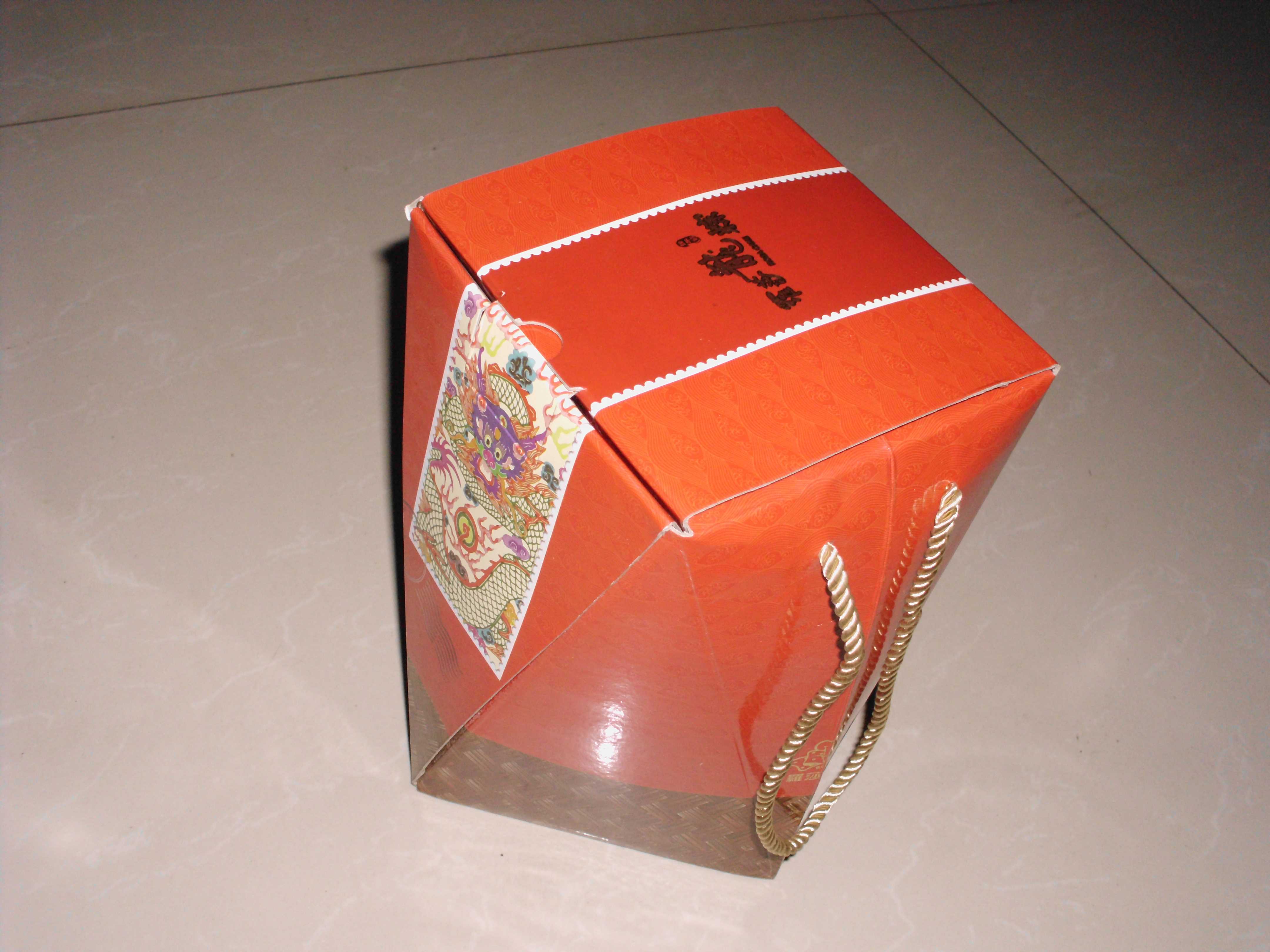 粽子礼品纸盒2