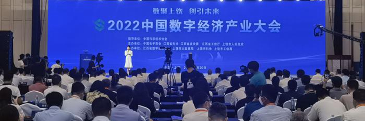 2024年知识产权争议解决论坛在西安举办