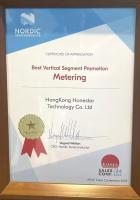 BestVorticalSegmentPromotion-Metering