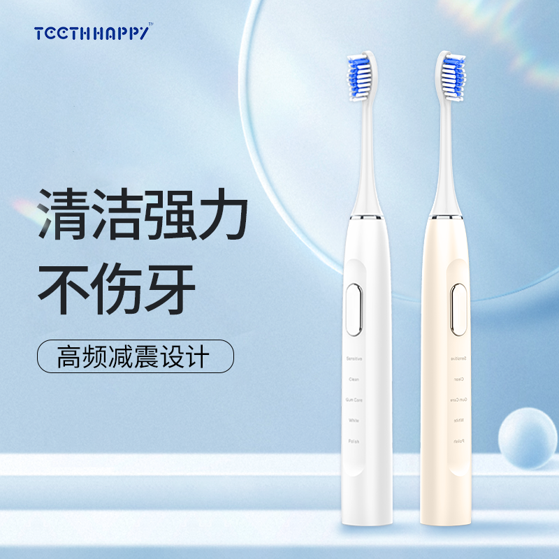 微晶一周鲜