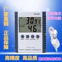 温湿度表-计1HC520
