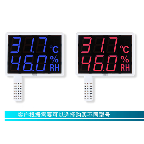 温湿度记录仪4